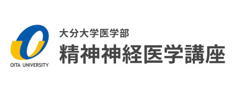 大分大学医学部　精神神経医学講座